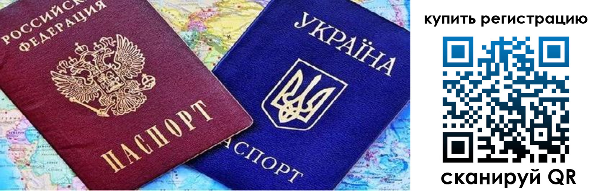 прописка поиск в Шебекино